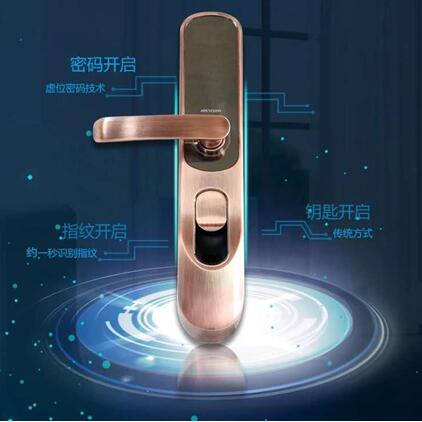 海(hǎi)康L2S指紋鎖
