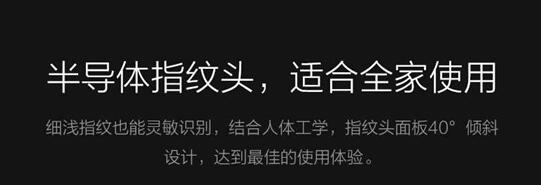 海(hǎi)康KL11S指紋鎖3