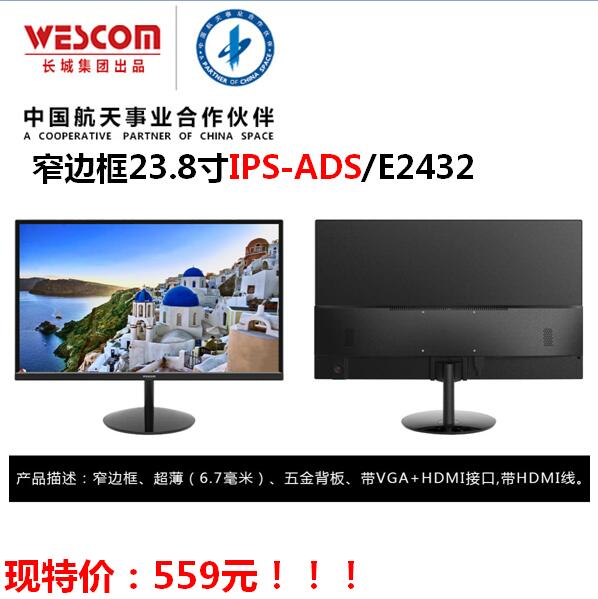 長(cháng)城(chéng)電(diàn)腦(nǎo)